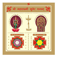 tantrik yantra